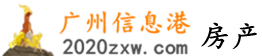 廣州信息港【廣州天盛網絡信息科技有限公司】